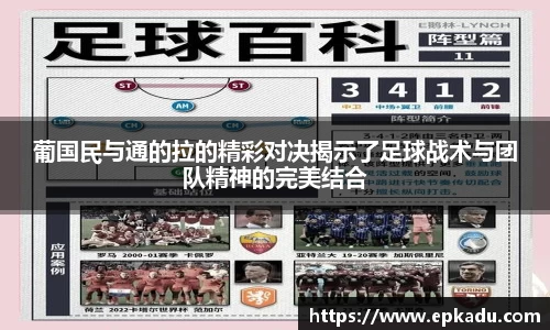 门徒平台官网